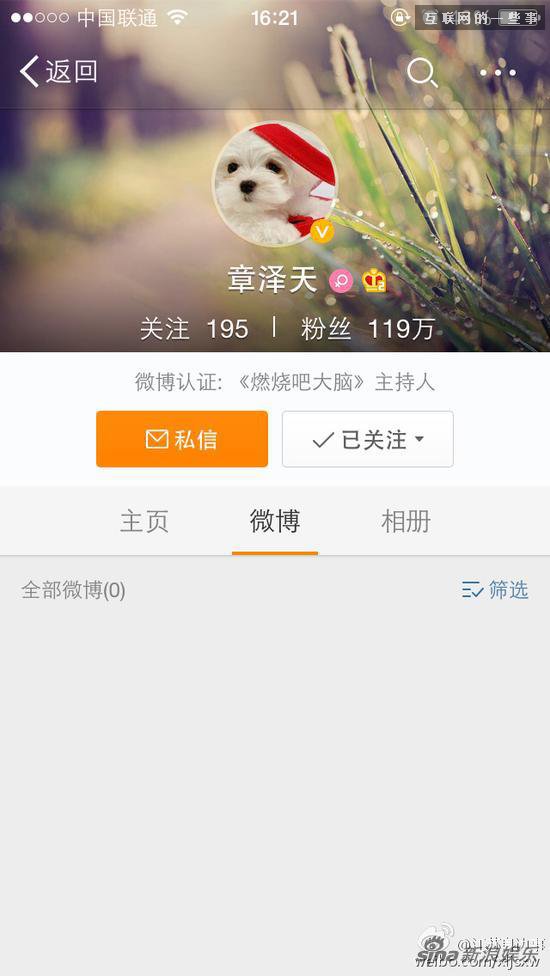 ＂奶茶婊＂怒袭京东 都是分手惹的祸,互联网的一些事