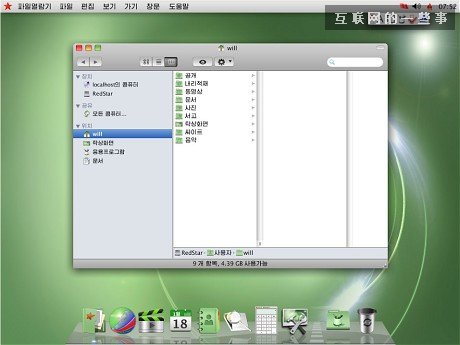 关于朝鲜的互联网，你应该知道这十点,互联网的一些事