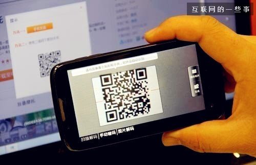 没有在2014年引爆的零售O2O，也许本来就是伪概念？,互联网的一些事