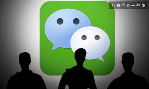 微信成长的烦恼：订阅号该走向何方？,互联网的一些事