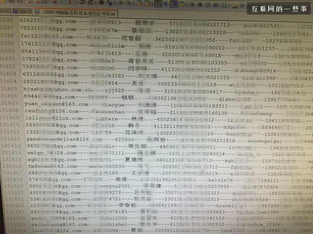 12306用户数据泄露超10万条 或由撞库攻击所得,互联网的一些事