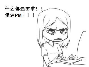 产品经理的职责有哪些？到底该做什么？,互联网的一些事