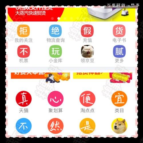 IT公司在标识色彩（LOGO）选择上的学问,互联网的一些事