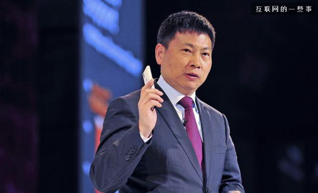 华为余承东：小米靠营销和炒作只能一时,互联网的一些事