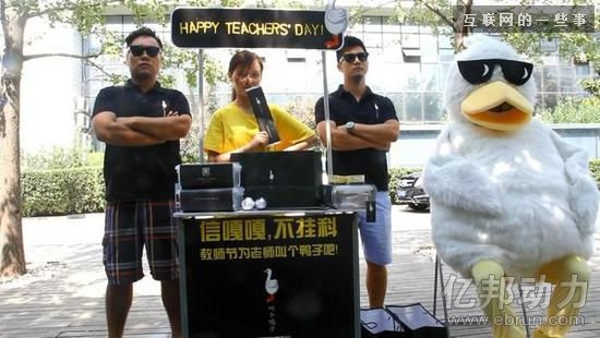 “鸡鸭鹅”大起底：互联网餐饮乱斗几时休,互联网的一些事