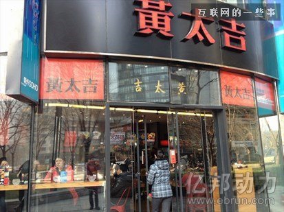 “鸡鸭鹅”大起底：互联网餐饮乱斗几时休,互联网的一些事
