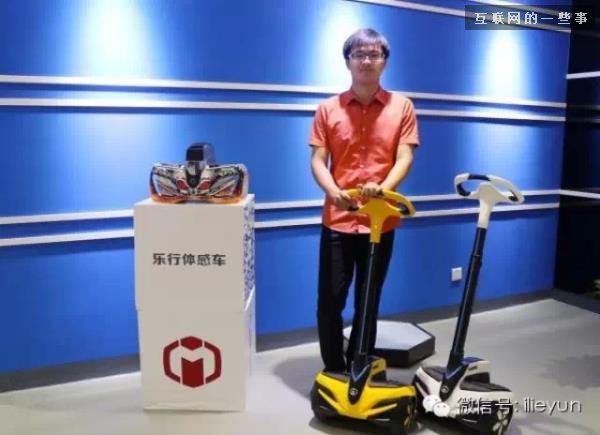 乐行CEO周伟：我为什么拒绝了小米投资,互联网的一些事