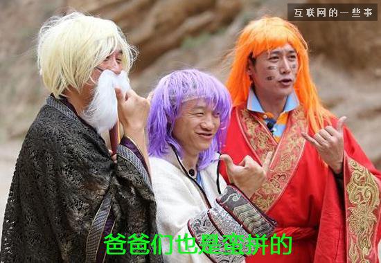 2014年度十大网络流行语是这些？,互联网的一些事