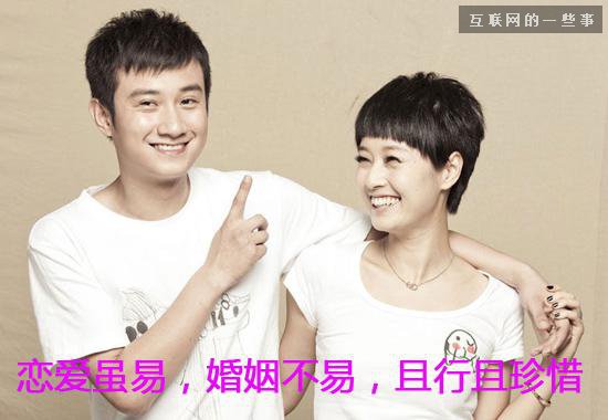 2014年度十大网络流行语是这些？,互联网的一些事