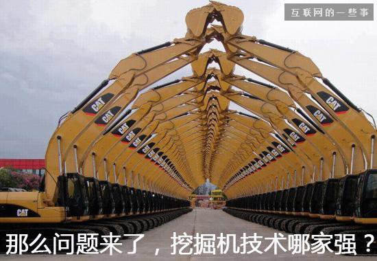 2014年度十大网络流行语是这些？,互联网的一些事