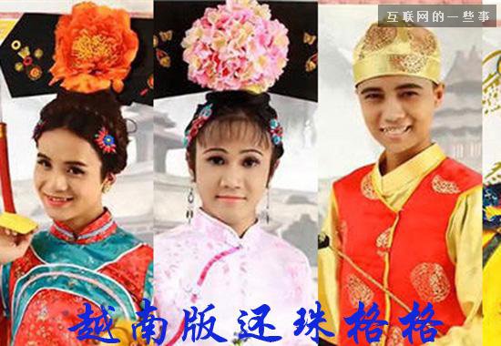 2014年度十大网络流行语是这些？,互联网的一些事