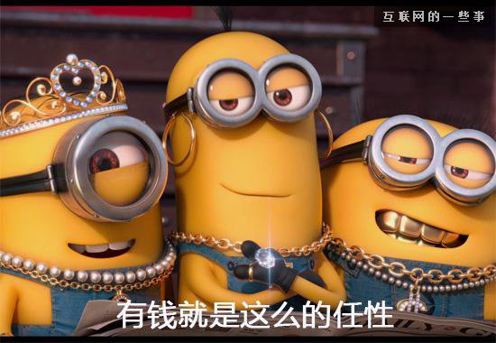 2014年度十大网络流行语是这些？,互联网的一些事