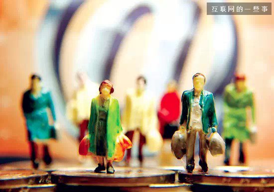 2015中国互联网金融发展趋势报告,互联网的一些事