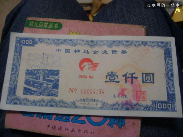 1000元能否创业？如何创业？,互联网的一些事
