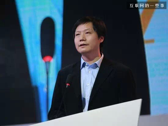 雷军昨天又演讲了：你可以这样复制我的成功！,互联网的一些事