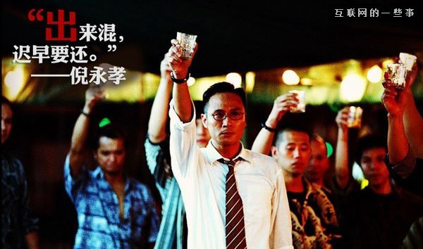 和前员工撕逼的老东家不只网易一家，盛大、微软、雅虎均在榜,互联网的一些事