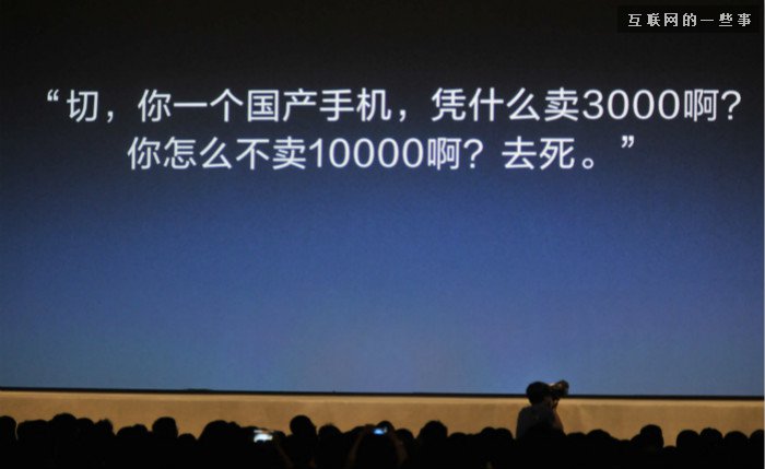 会喷也是生产力？！,互联网的一些事