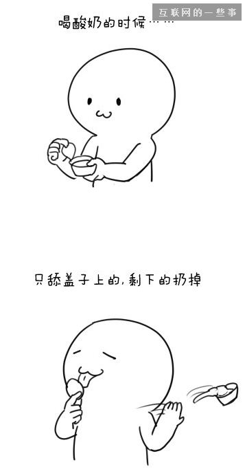 有钱就是这么任性是什么意思 网络流行用语出处介绍,互联网的一些事