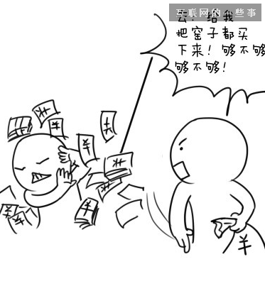 有钱就是这么任性是什么意思 网络流行用语出处介绍,互联网的一些事