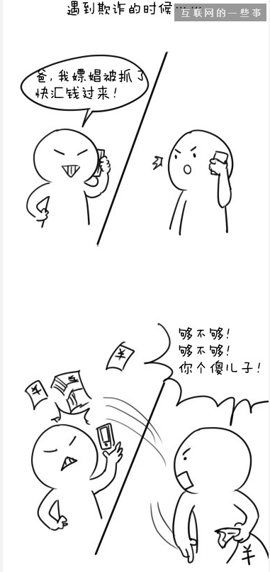 有钱就是这么任性是什么意思 网络流行用语出处介绍,互联网的一些事