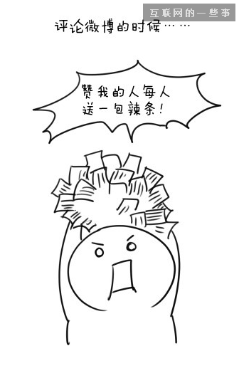 有钱就是这么任性是什么意思 网络流行用语出处介绍,互联网的一些事