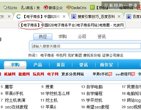 【涨姿势】也许你根本不会用百度搜索！,互联网的一些事