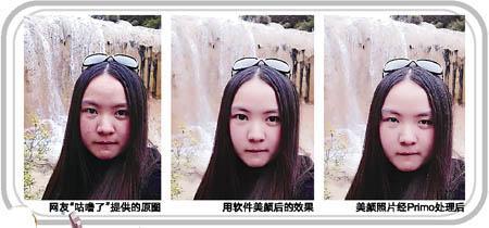 【无节操】日本研发“美图还原”软件 网友：自拍界灾难,互联网的一些事