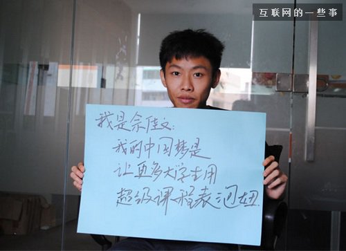 问题来了，科技界吹牛技术哪家强？,互联网的一些事