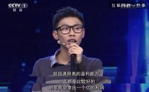问题来了，科技界吹牛技术哪家强？,互联网的一些事