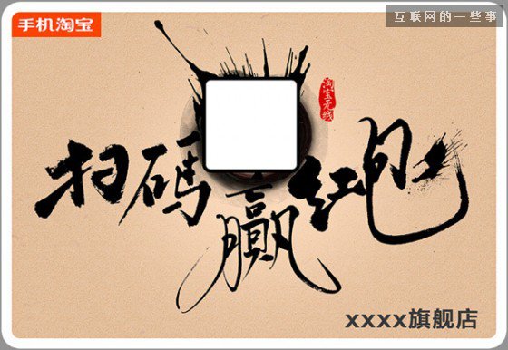 “双12”别谈卖货了，我们还是来详细讲讲手机淘宝的技术难题吧,互联网的一些事