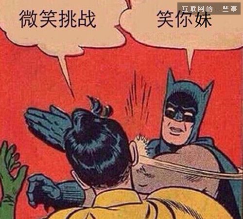 2014年度十大社交事件,互联网的一些事