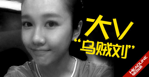 2014年度十大社交事件,互联网的一些事