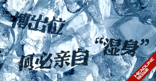 2014年度十大社交事件,互联网的一些事