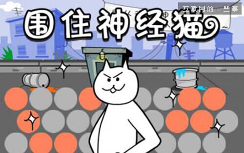 2014年度十大社交事件,互联网的一些事