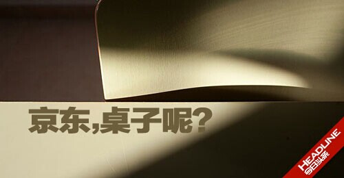 2014年度十大社交事件,互联网的一些事