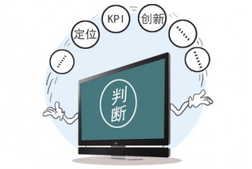 产品经理如何权衡一个新的功能点？,互联网的一些事