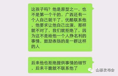 “少年不可欺”如何48小时内爆红社交网络,互联网的一些事