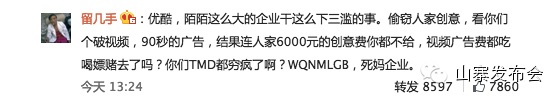 “少年不可欺”如何48小时内爆红社交网络,互联网的一些事