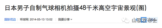 “少年不可欺”如何48小时内爆红社交网络,互联网的一些事