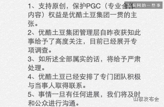 “少年不可欺”如何48小时内爆红社交网络,互联网的一些事