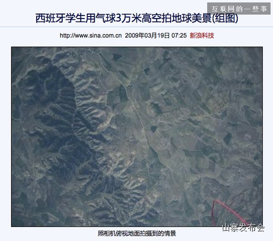 “少年不可欺”如何48小时内爆红社交网络,互联网的一些事