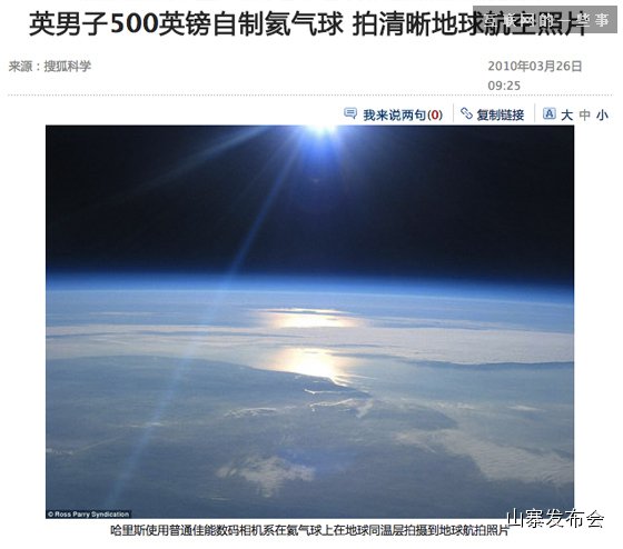 “少年不可欺”如何48小时内爆红社交网络,互联网的一些事