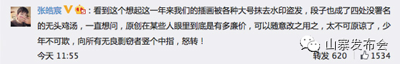 “少年不可欺”如何48小时内爆红社交网络,互联网的一些事