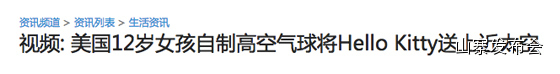 “少年不可欺”如何48小时内爆红社交网络,互联网的一些事