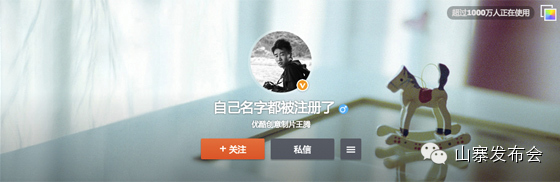 “少年不可欺”如何48小时内爆红社交网络,互联网的一些事