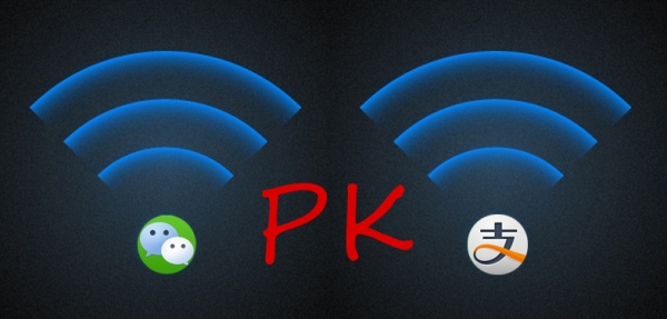 Wifi技术哪家强？微信连Wifi PK 支付宝免费WIFI,互联网的一些事