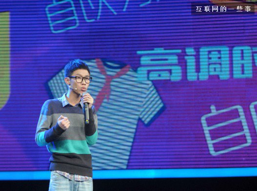 从余佳文的吹牛谈起：谁是90后创业明星的幕后推手?,互联网的一些事