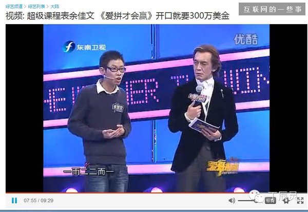 为什么爆红90后CEO余佳文在知乎上被黑的一塌糊涂?,互联网的一些事
