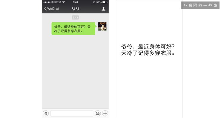 从情景出发的可用性设计,互联网的一些事