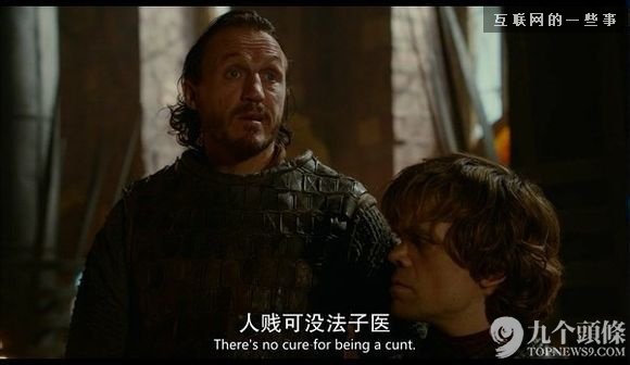 字幕组走了 留下一池奇葩翻译：“日子过得跟新闻联播一样”?,互联网的一些事